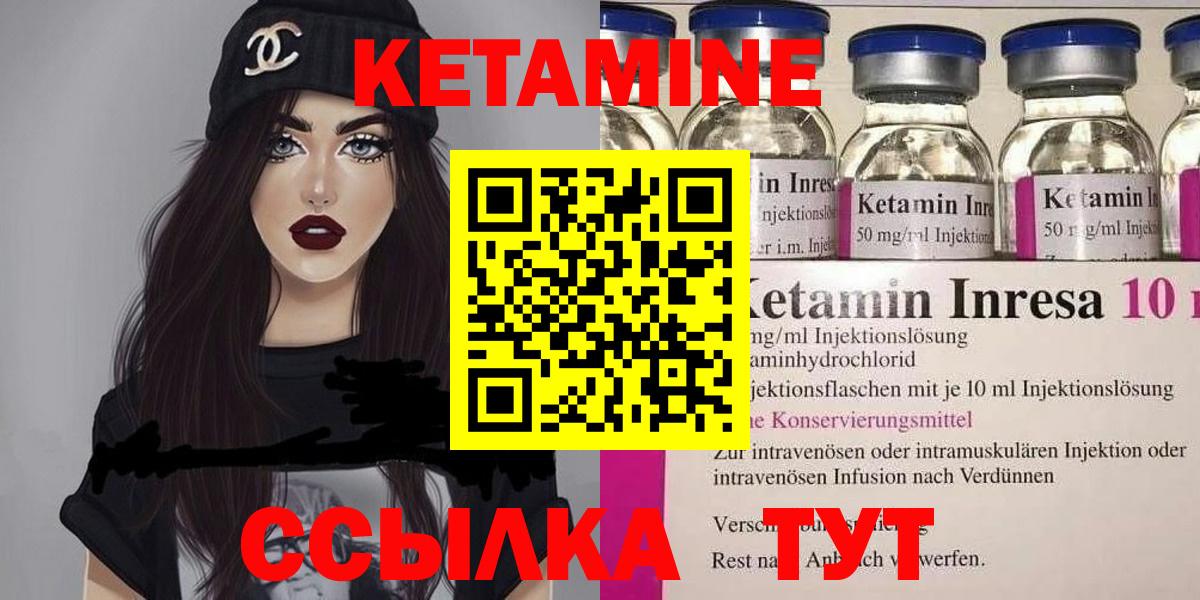 Ишим  shop клад  Вход с VPN  КЕТАМИН VHQ 