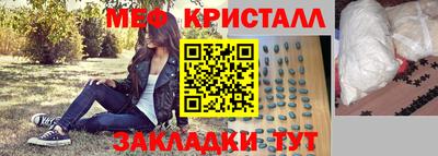спиды Краснокаменск