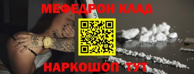 прущая мука Краснознаменск