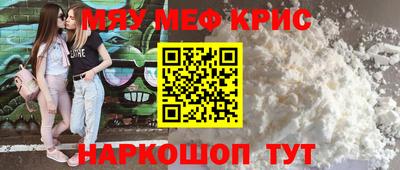 спиды Краснокаменск