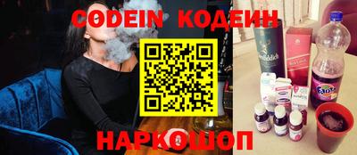 эйфоретик Краснодар