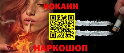 спиды Краснокаменск