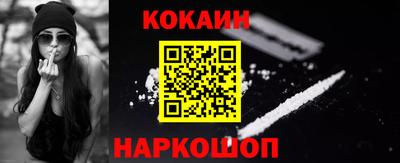 прущая мука Краснознаменск