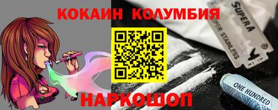 эйфоретик Краснодар