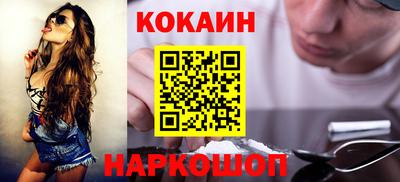 спиды Краснокаменск
