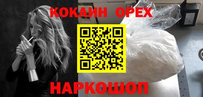 эйфоретик Краснодар
