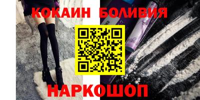 эйфоретик Краснодар