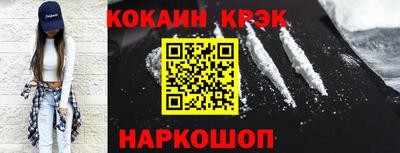 спиды Краснокаменск