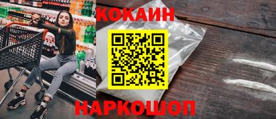 спиды Краснокаменск