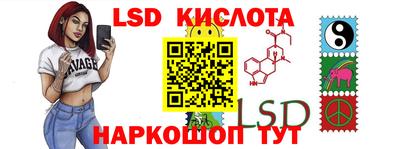 спиды Краснокаменск