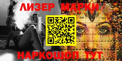эйфоретик Краснодар