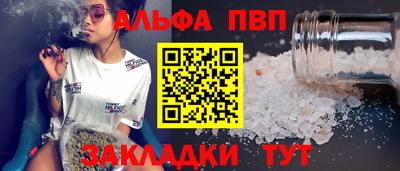 спиды Краснокаменск