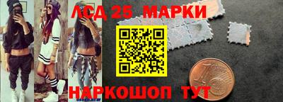 спиды Краснокаменск