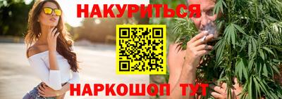 эйфоретик Краснодар