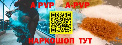 эйфоретик Краснодар