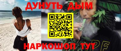 спиды Краснокаменск