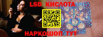 спиды Краснокаменск