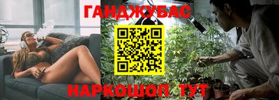 спиды Краснокаменск
