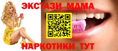 эйфоретик Краснодар