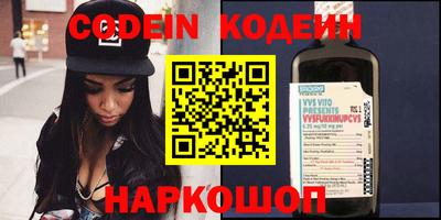 спиды Краснокаменск