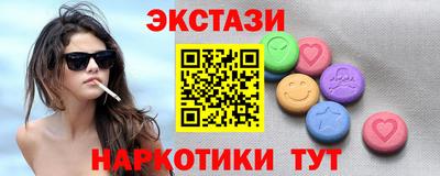 эйфоретик Краснодар