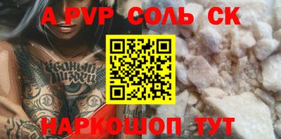 эйфоретик Краснодар