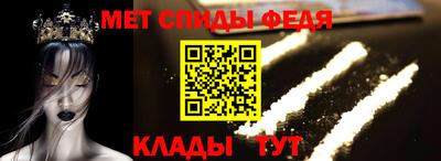спиды Краснокаменск
