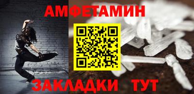 спиды Краснокаменск