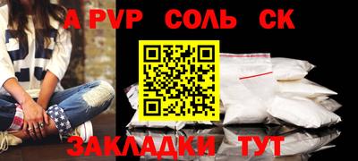 спиды Краснокаменск