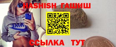 спиды Краснокаменск