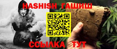 эйфоретик Краснодар
