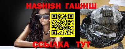 спиды Краснокаменск