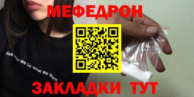 эйфоретик Краснодар