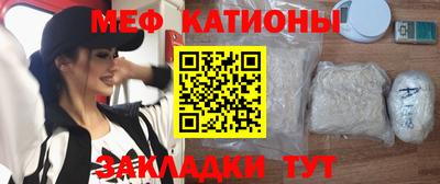 эйфоретик Краснодар