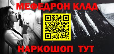 прущая мука Краснознаменск