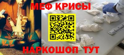 прущая мука Краснознаменск
