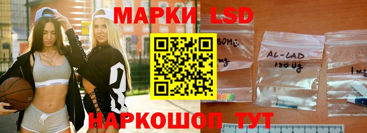 LSD-25 экстази кислота  LSD-25 экстази кислота  Ишим  Вход с VPN 