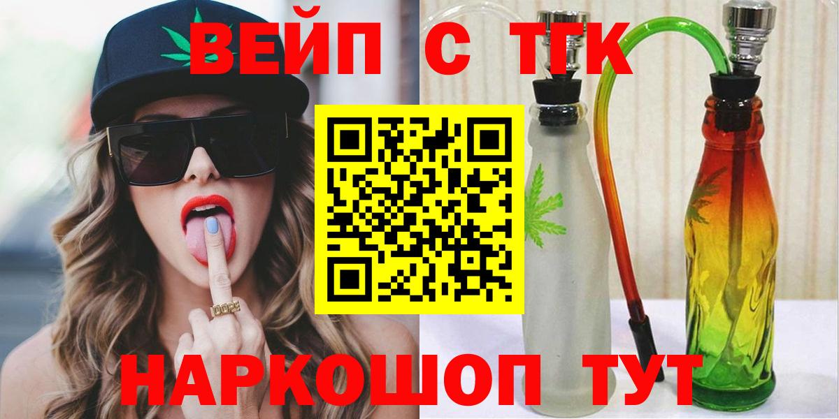 где найти   Вход с VPN  Ишим  ТГК Wax 