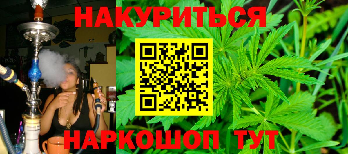 Марихуана марихуана  Вход с VPN  Ишим  МАРИХУАНА THC 21%  Конопля MAZAR 